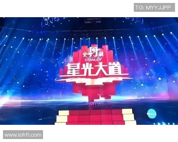 星光汇聚梦想舞台，欢迎每一个追梦者的到来